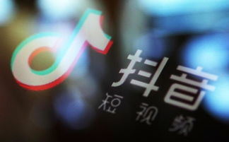 企業如何利用抖音有效推廣產品價格、型號與信息技術咨詢服務