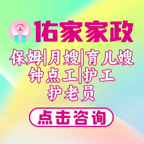 廊坊靠譜的母嬰護理公司有哪些？聽聽業內人士怎么說