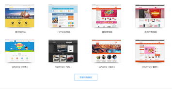 企業(yè)網(wǎng)站建設(shè) 從設(shè)計定制到成功上線的全流程指南