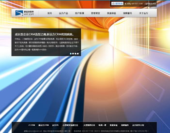 探索精品網(wǎng)站設(shè)計之路 深圳科慧設(shè)計引領(lǐng)數(shù)字化形象新高度