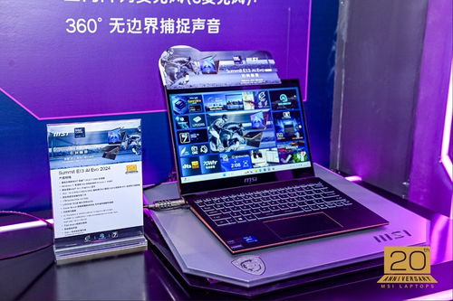 微星筆記本二十載征程 以三大價值精神，驅(qū)動電競游戲本市場的技術(shù)革新