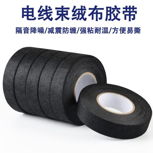 電子膠帶 電子工業(yè)中的隱形守護(hù)者
